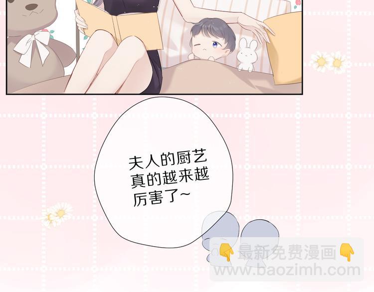 番外  樱花酒（下）56