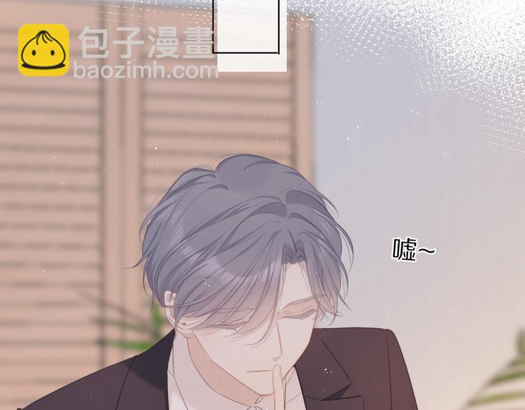 番外  樱花酒（下）58