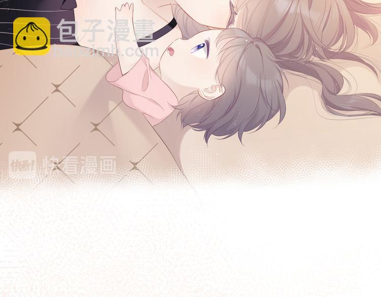 番外  樱花酒（下）60