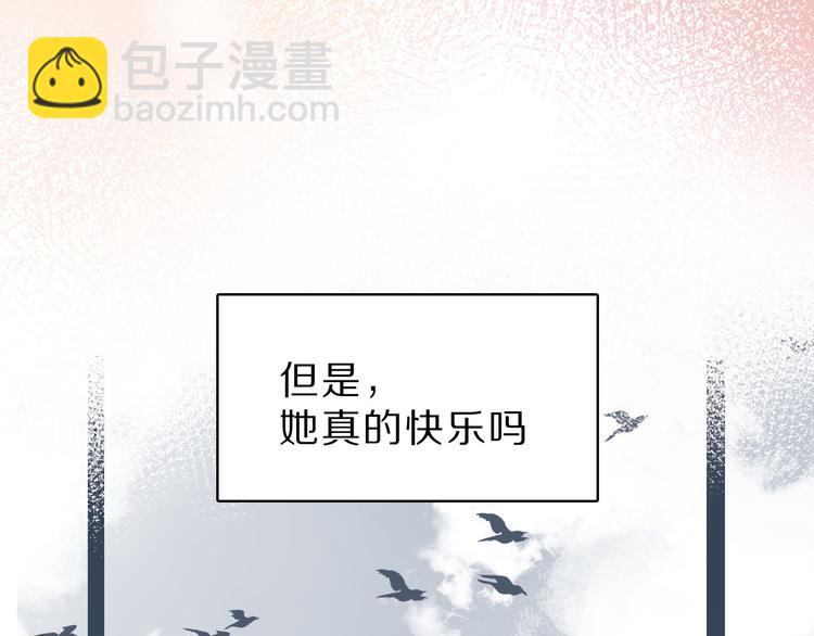 番外  樱花酒（下）62