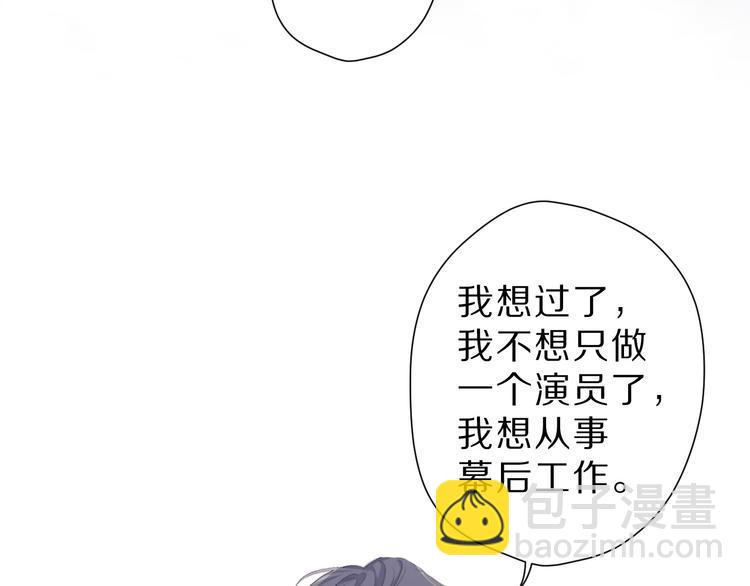 番外  樱花酒（下）65