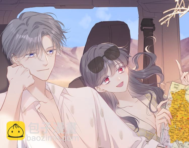 番外  樱花酒（下）7