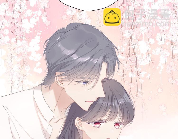 番外  樱花酒（下）73
