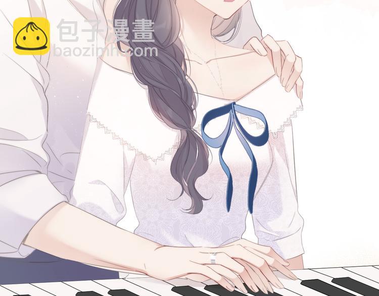 番外  樱花酒（下）74