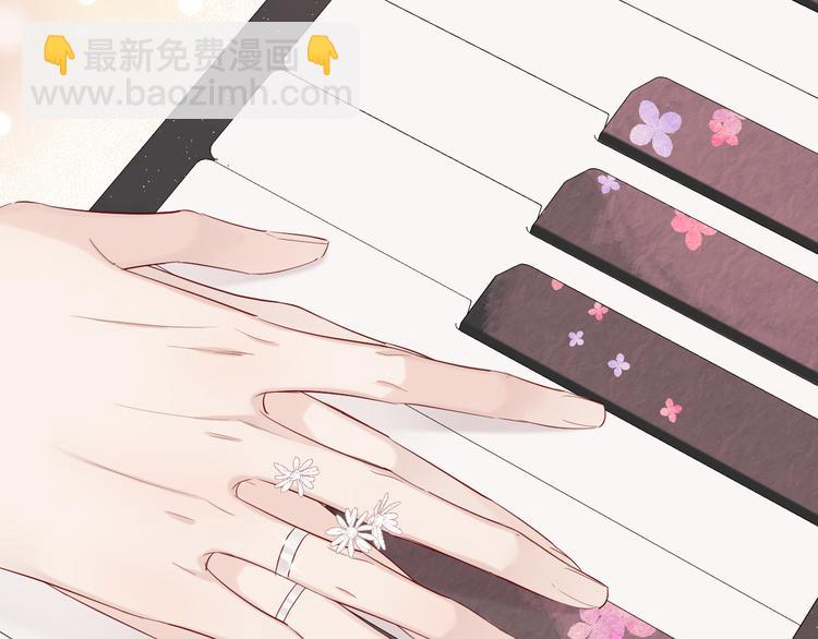 番外  樱花酒（下）76