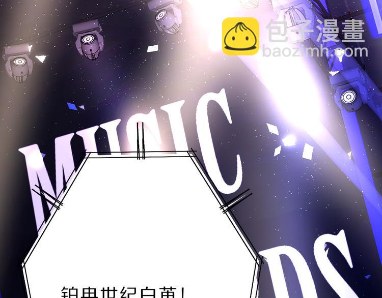 番外  樱花酒（下）80
