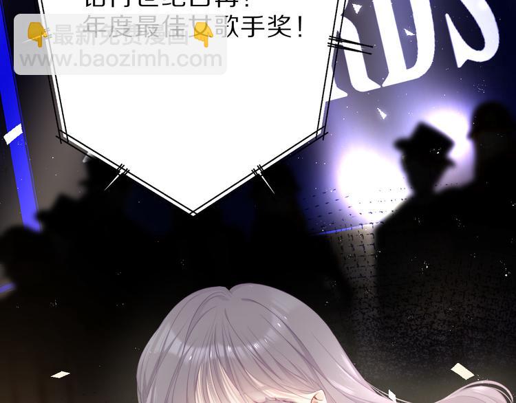 番外  樱花酒（下）81