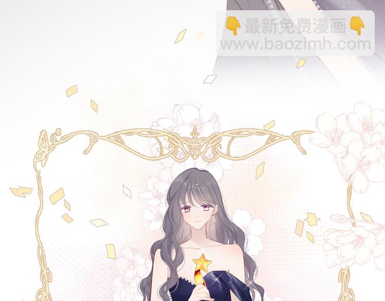 番外  樱花酒（下）84