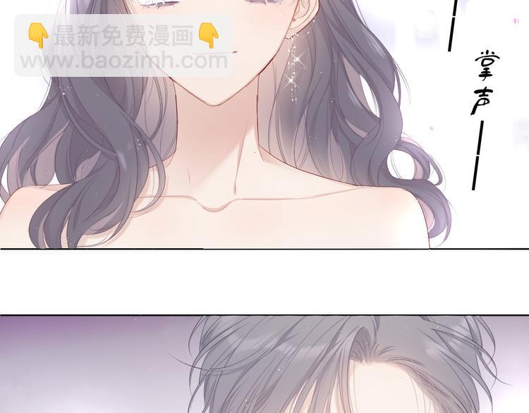 番外  樱花酒（下）87