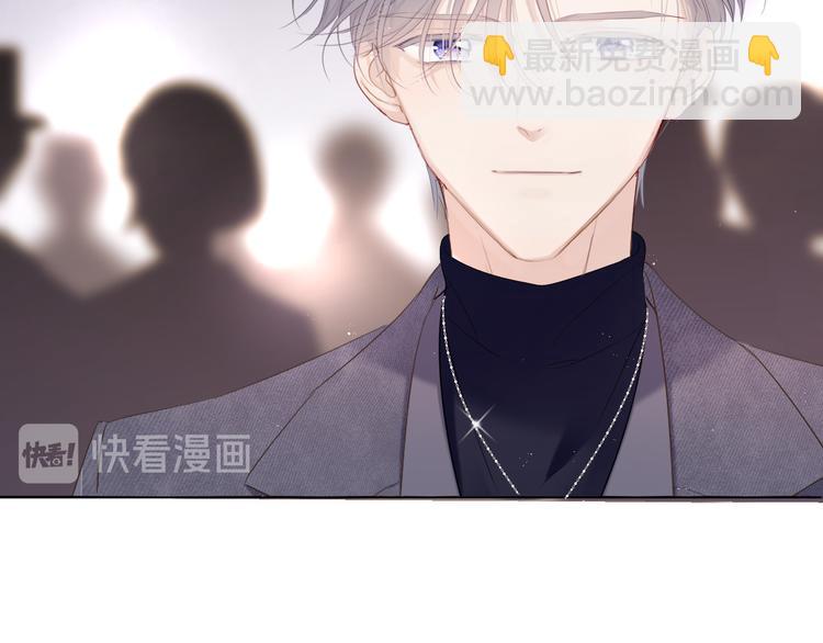 番外  樱花酒（下）88
