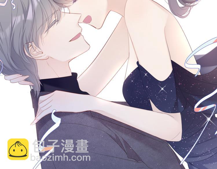 番外  樱花酒（下）91