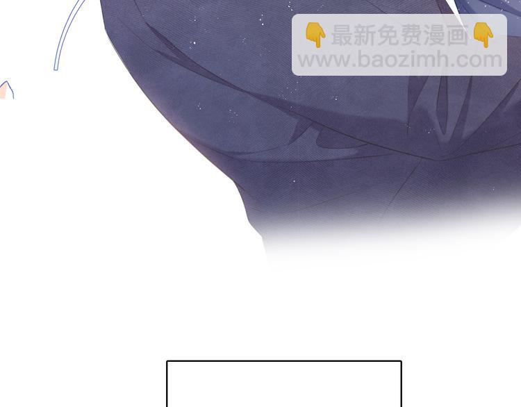 番外  樱花酒（下）92