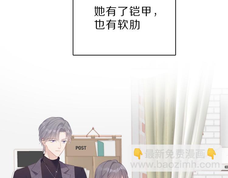 番外  樱花酒（下）93