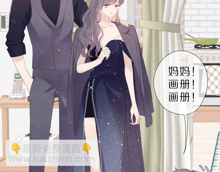 番外  樱花酒（下）94