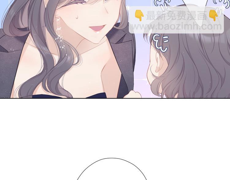 番外  樱花酒（下）96