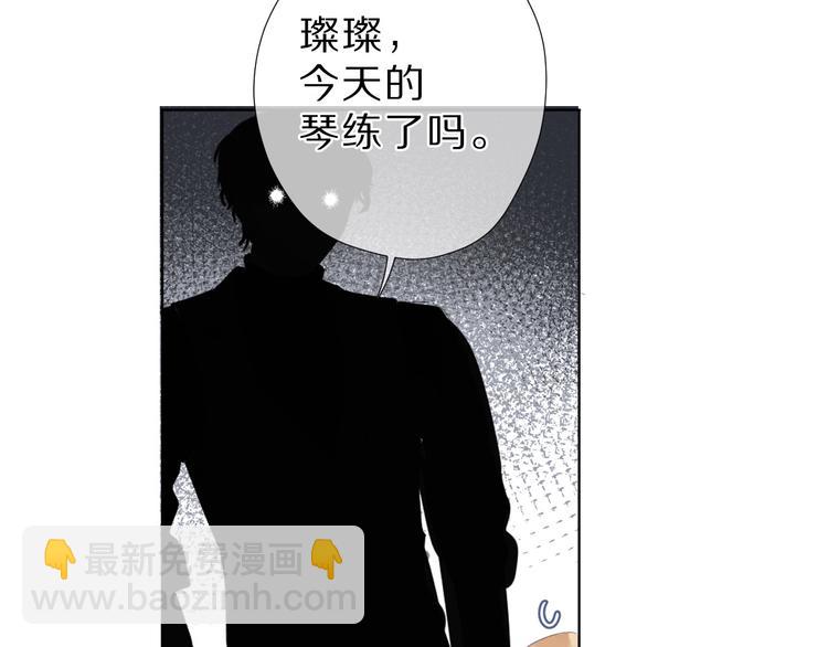 番外  樱花酒（下）97