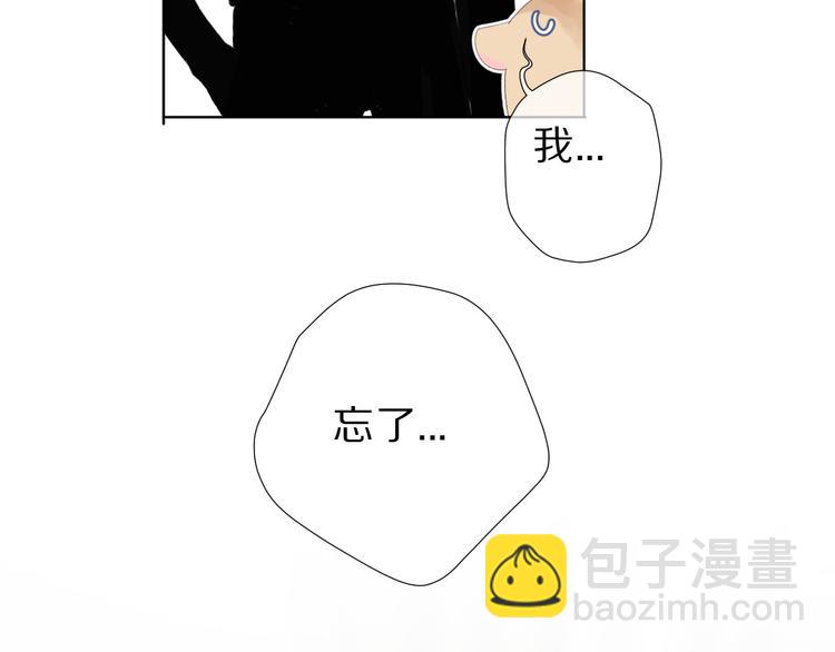 番外  樱花酒（下）98