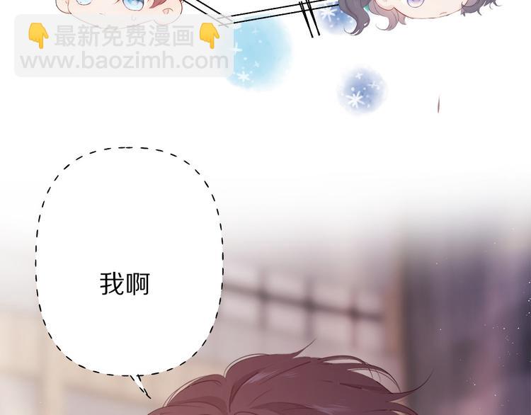 第53话 烟火下的告白102