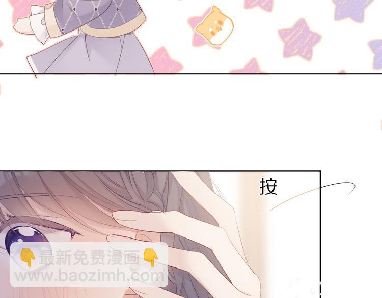 第53话 烟火下的告白46