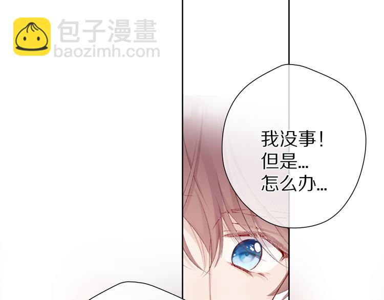 第53话 烟火下的告白5
