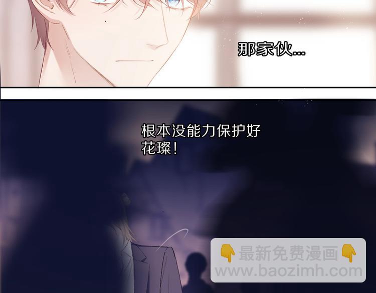 第53话 烟火下的告白57