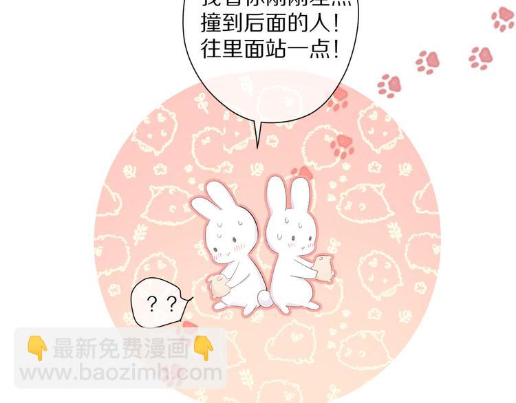 第53话 烟火下的告白65