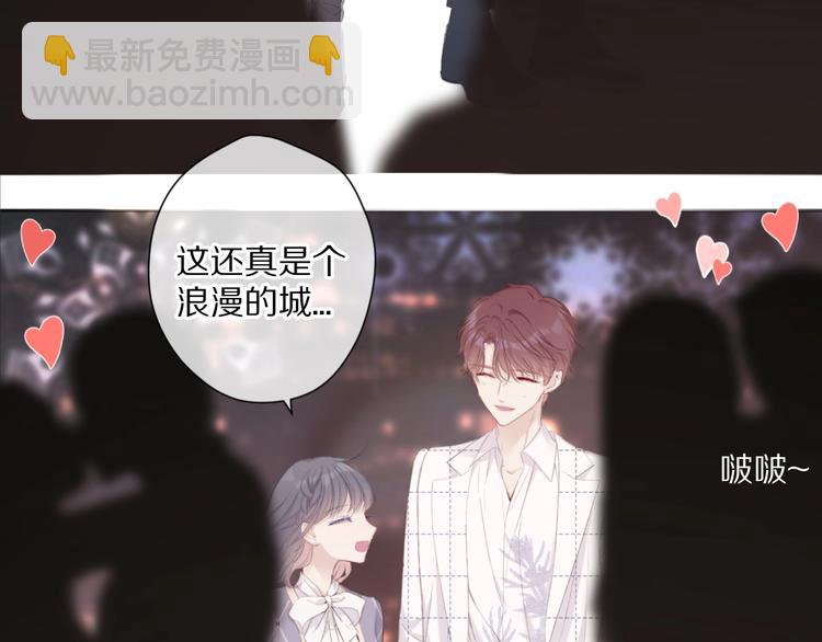 第53话 烟火下的告白73