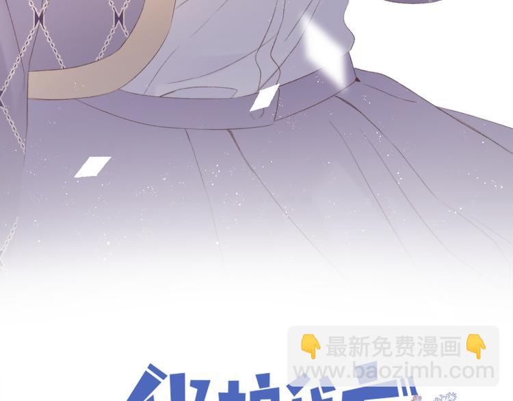 第53话 烟火下的告白9