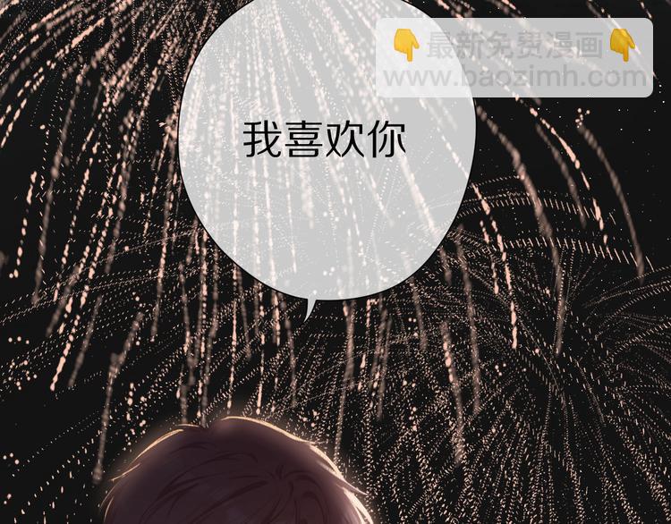 第53话 烟火下的告白94