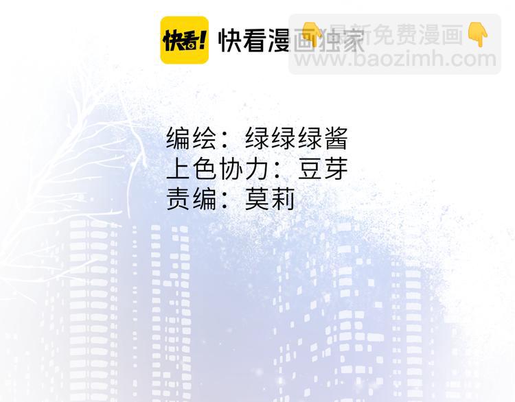 番外 甜蜜的麻烦1