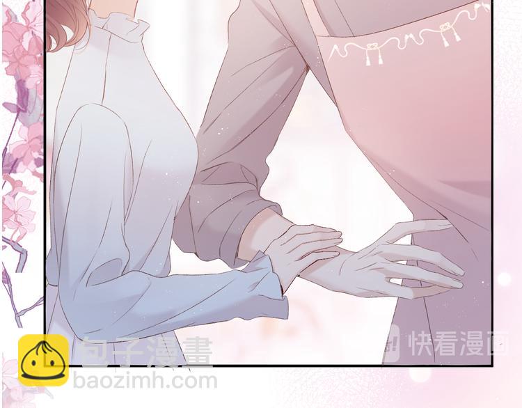 番外 甜蜜的麻烦102