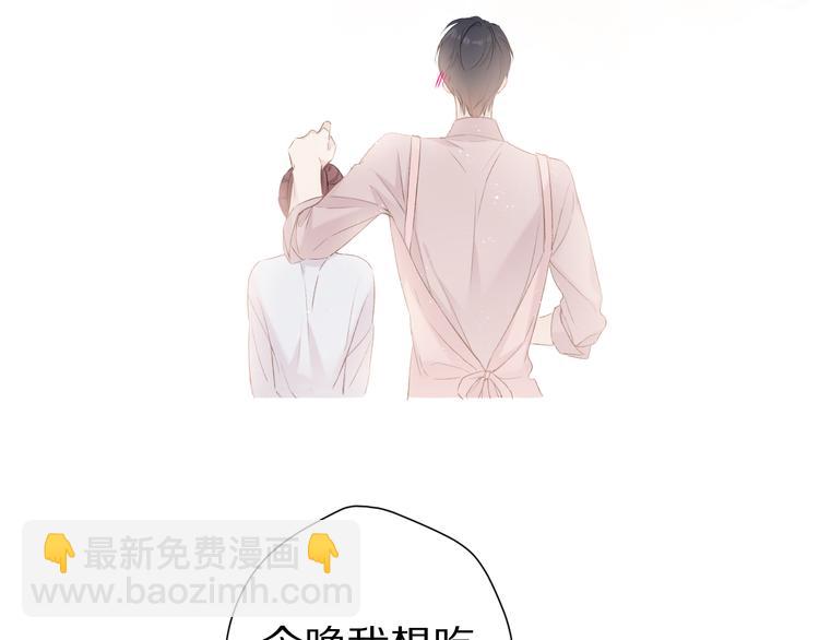 番外 甜蜜的麻烦111