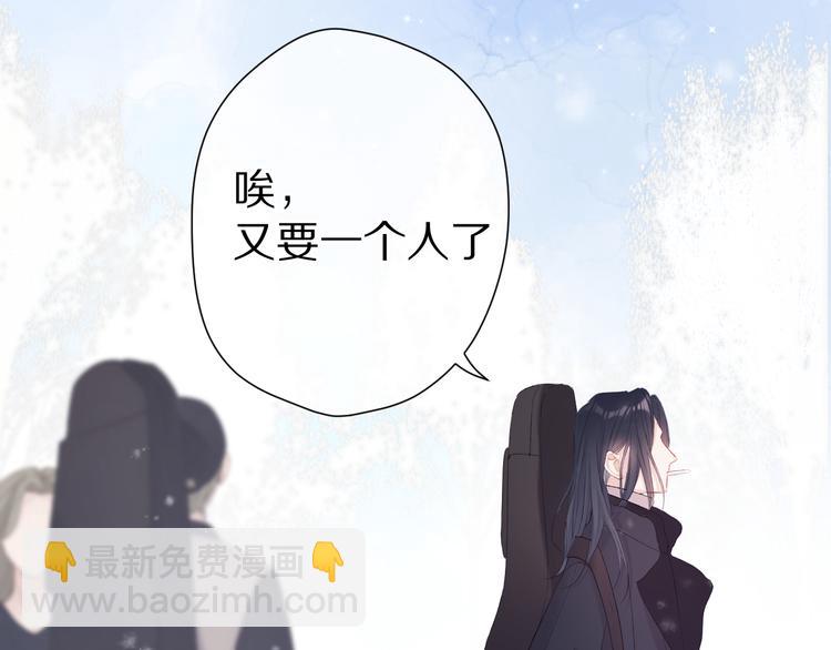 番外 甜蜜的麻烦13