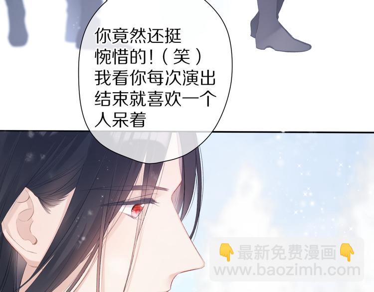 番外 甜蜜的麻烦15