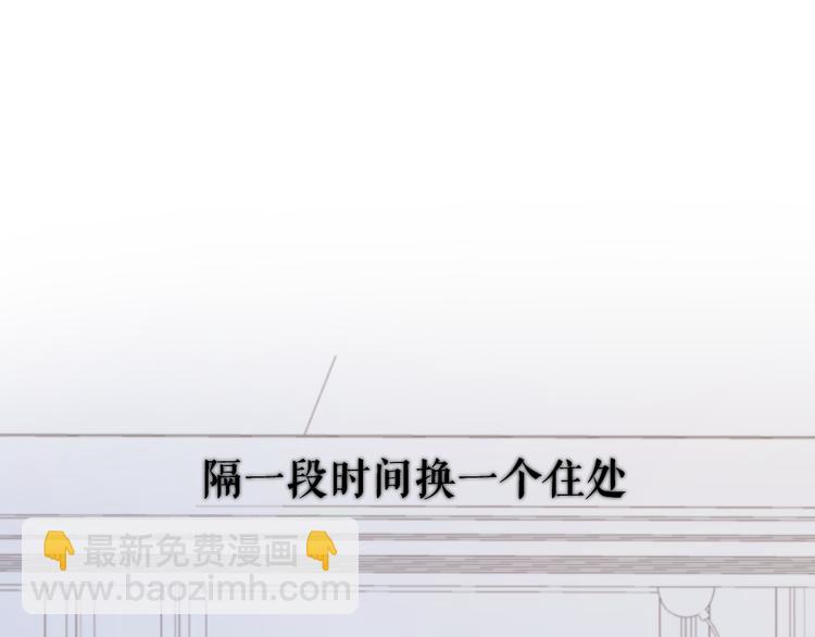 番外 甜蜜的麻烦19