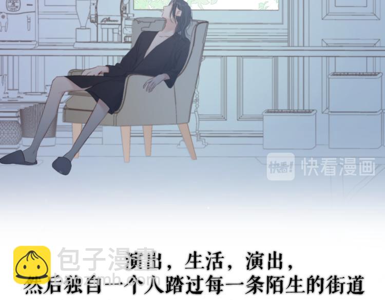 番外 甜蜜的麻烦21