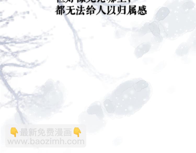 番外 甜蜜的麻烦24