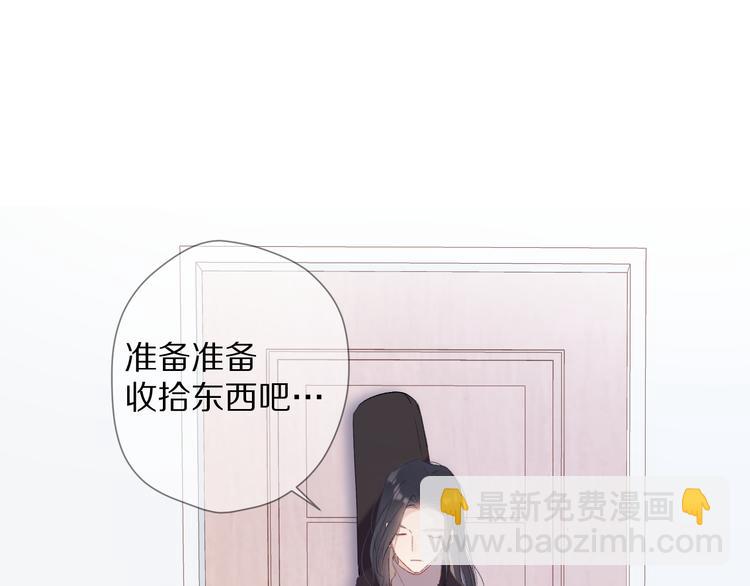 番外 甜蜜的麻烦26
