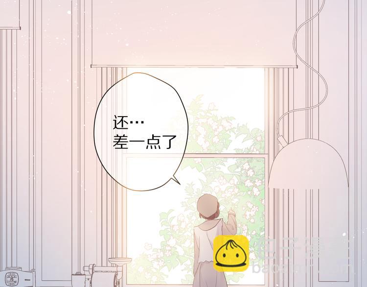 番外 甜蜜的麻烦29