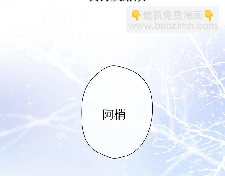 番外 甜蜜的麻烦3
