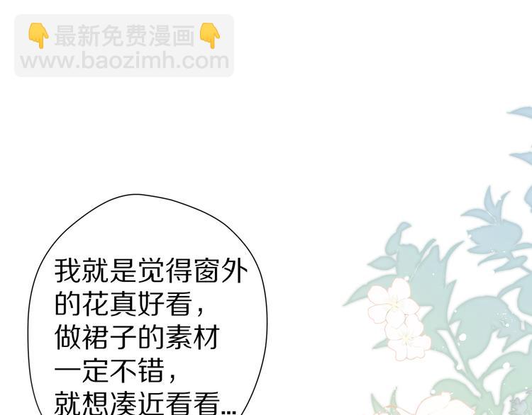 番外 甜蜜的麻烦35