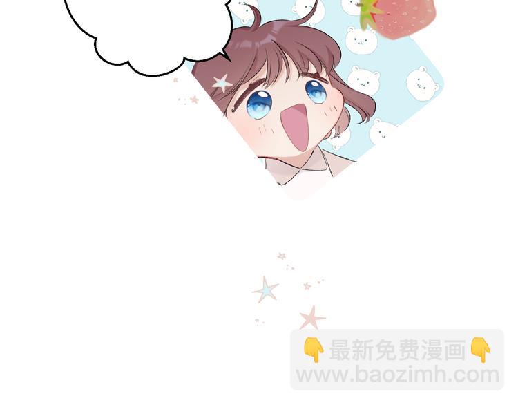 番外 甜蜜的麻烦41