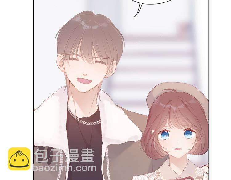 番外 甜蜜的麻烦43