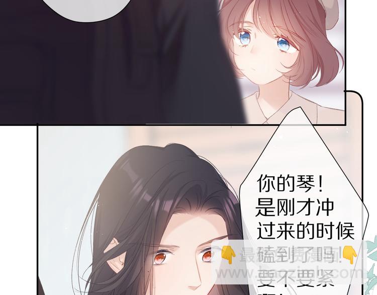 番外 甜蜜的麻烦51