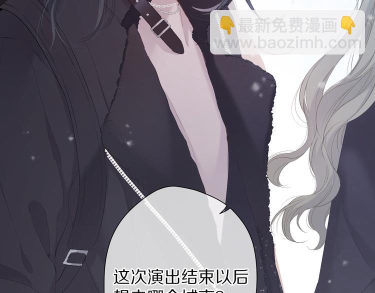 番外 甜蜜的麻烦6