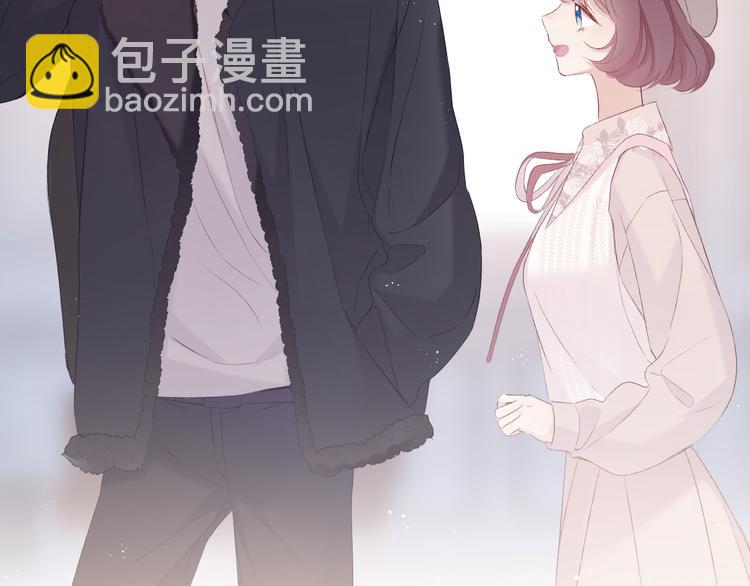 番外 甜蜜的麻烦63