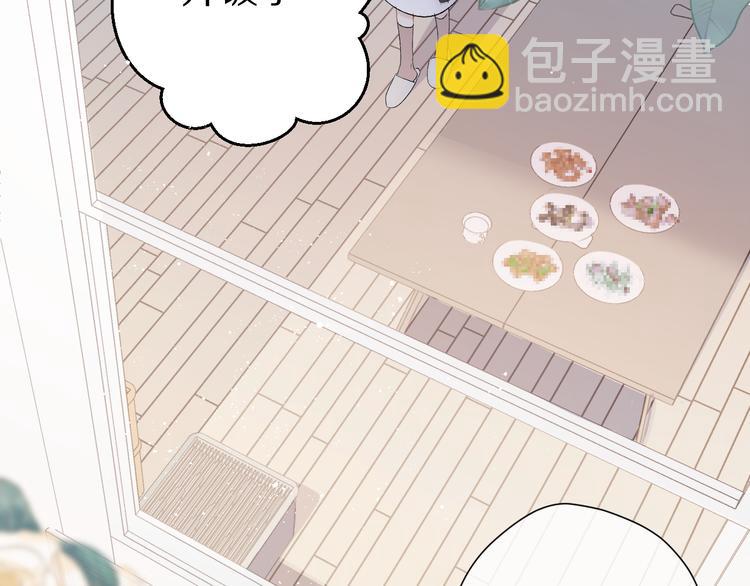 番外 甜蜜的麻烦67