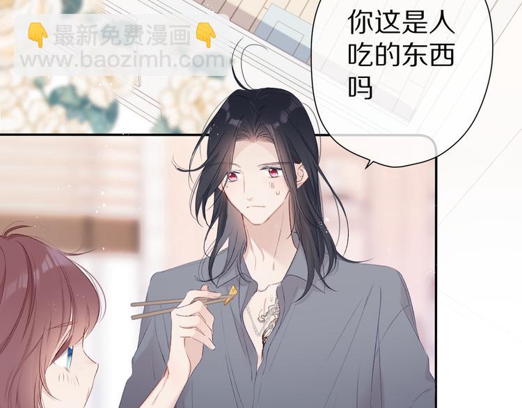 番外 甜蜜的麻烦68