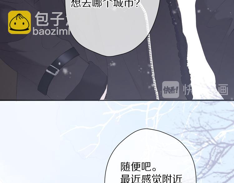 番外 甜蜜的麻烦7