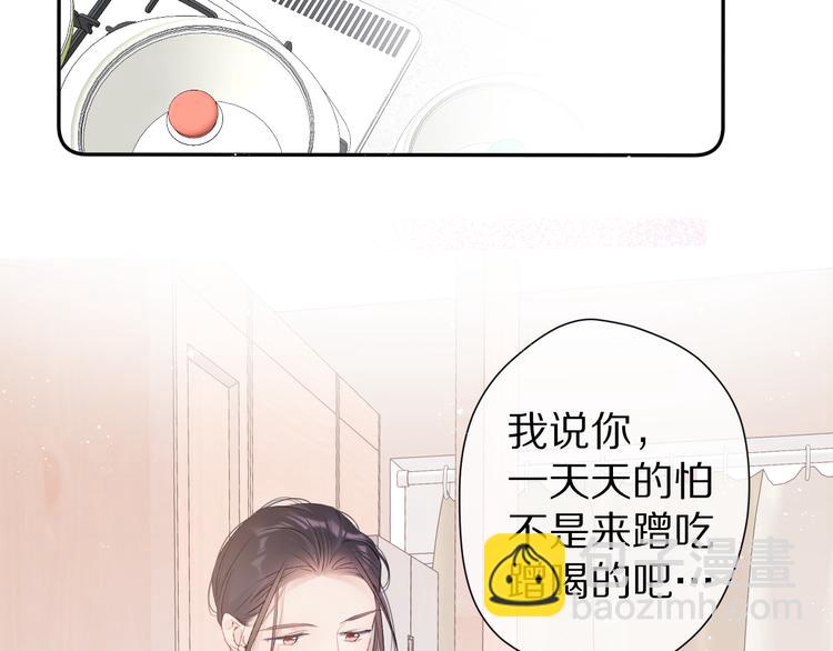 番外 甜蜜的麻烦70